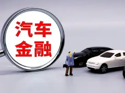 抚顺县押车贷款不是本人可以么?